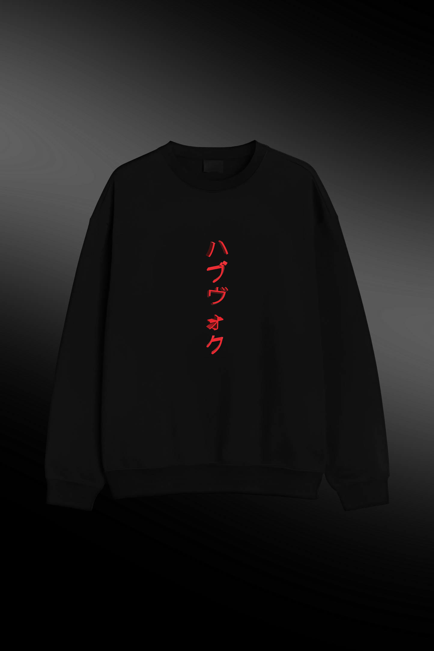 Hidden Havvok Sweatshirt