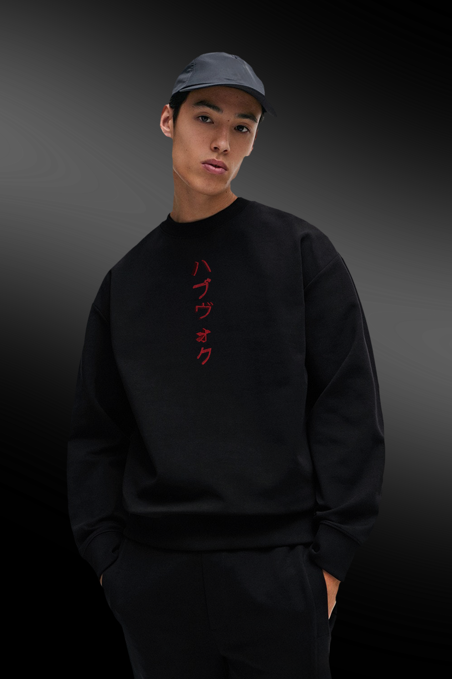 Hidden Havvok Sweatshirt