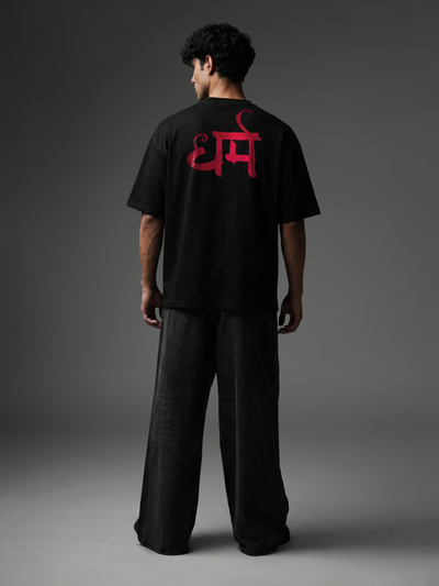 Ved Vibe Unisex Black Oversized T-Shirt