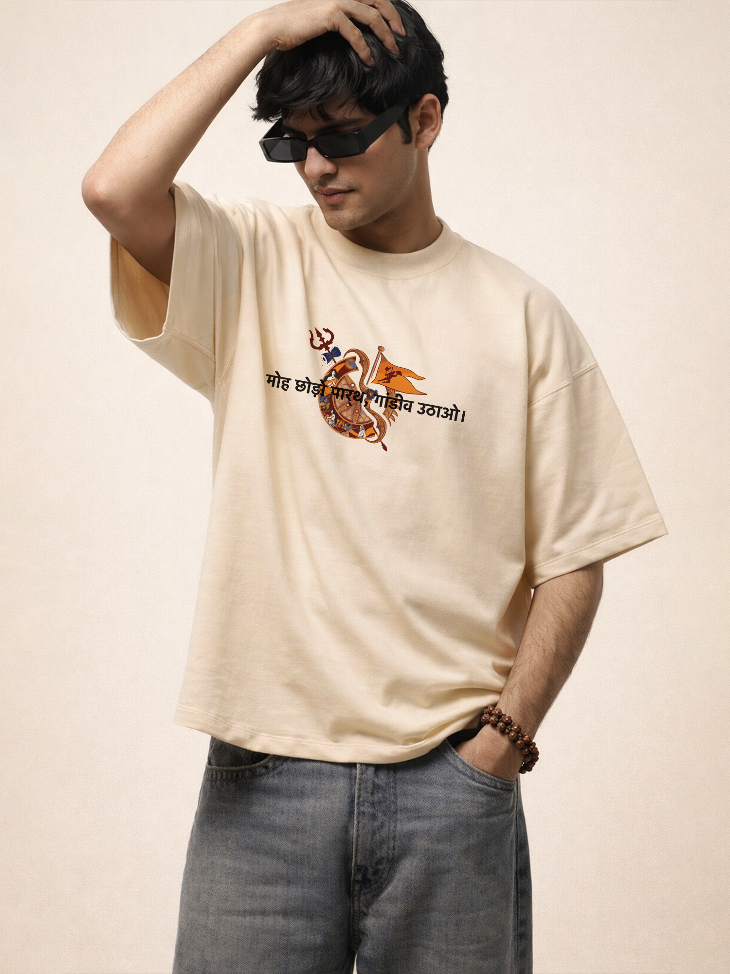 The Divine Command Unisex Off-White Oversized T-Shirt