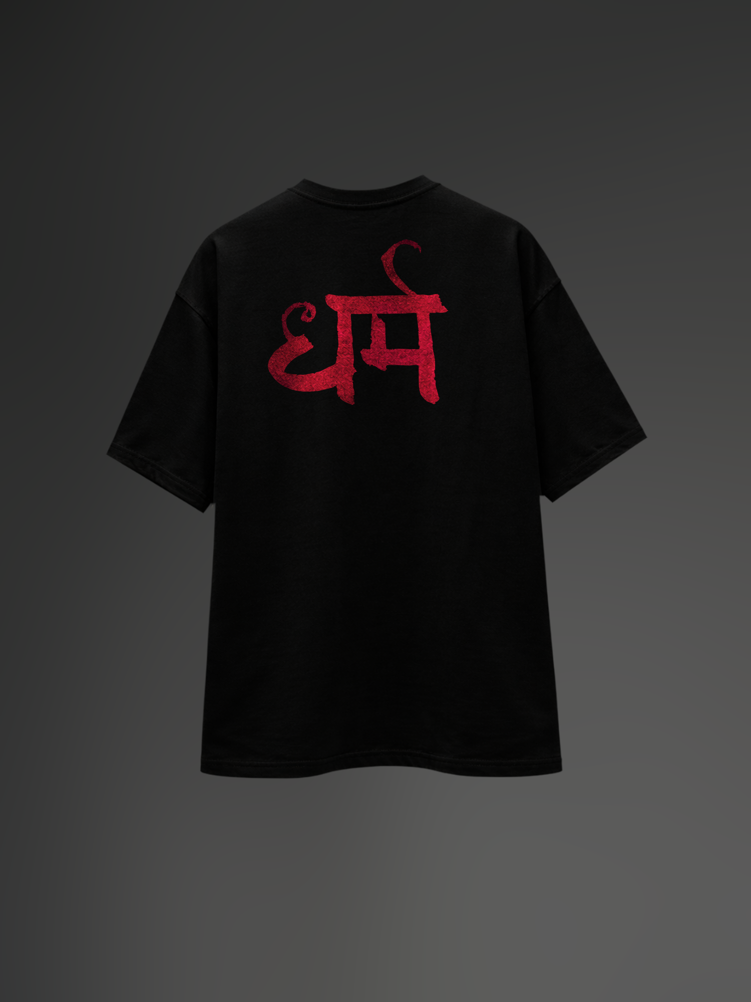 Ved Vibe Unisex Black Oversized T-Shirt