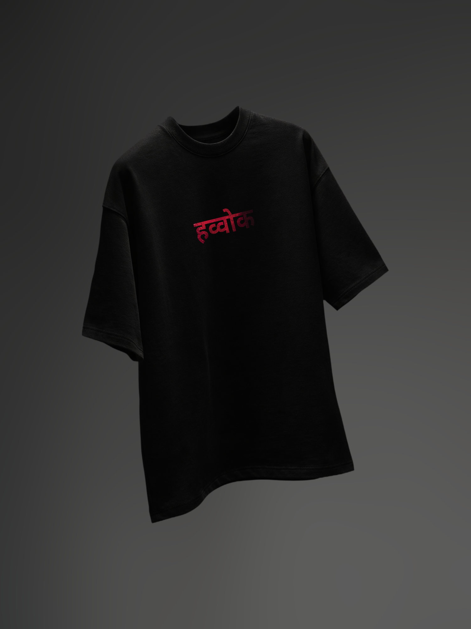 Ved Vibe Unisex Black Oversized T-Shirt