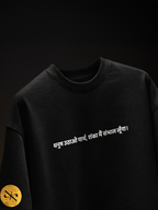 Holy Havoc Unisex Black Oversized T-Shirt