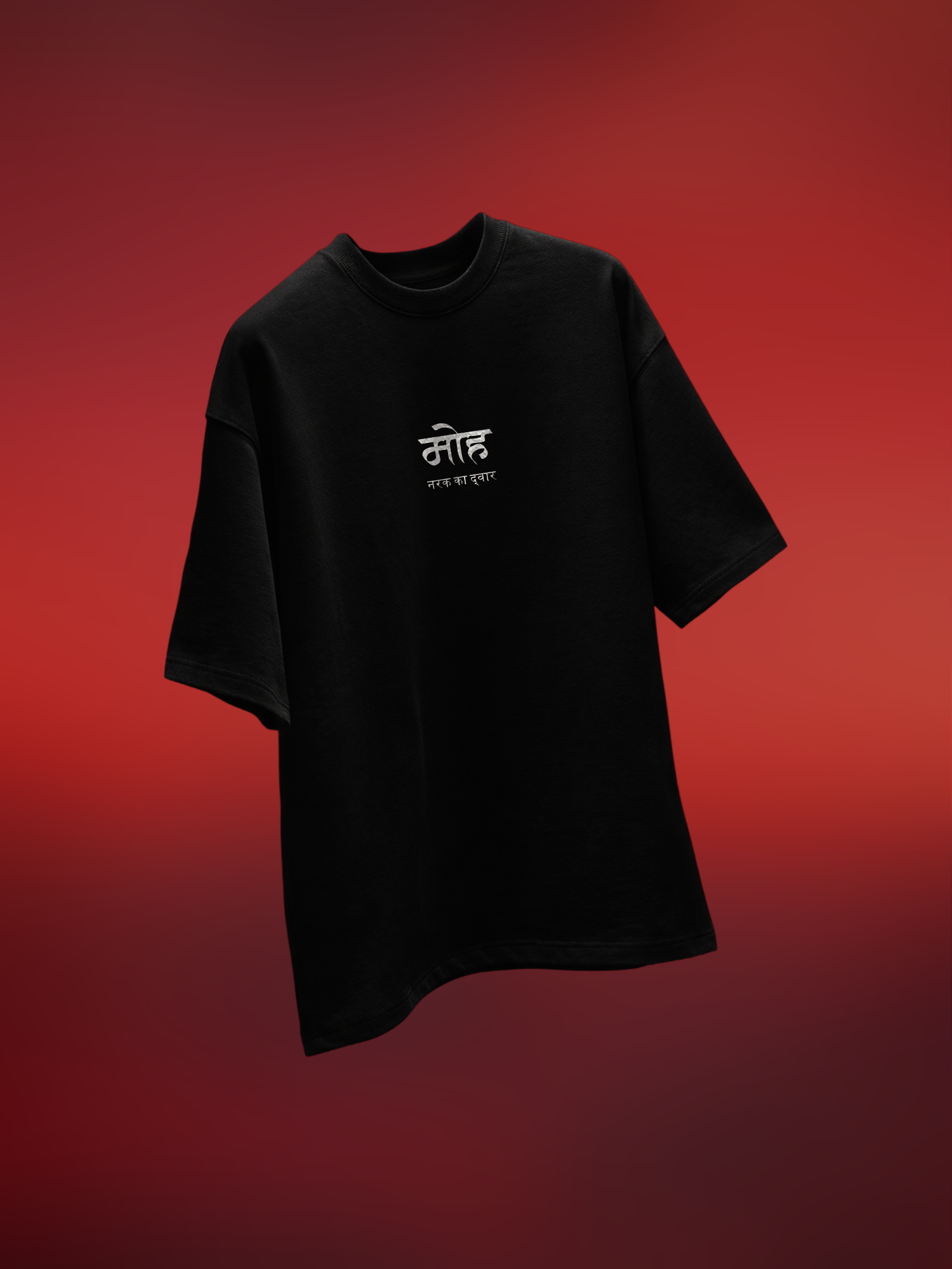 The Niyat Unisex Black Oversized Tshirt