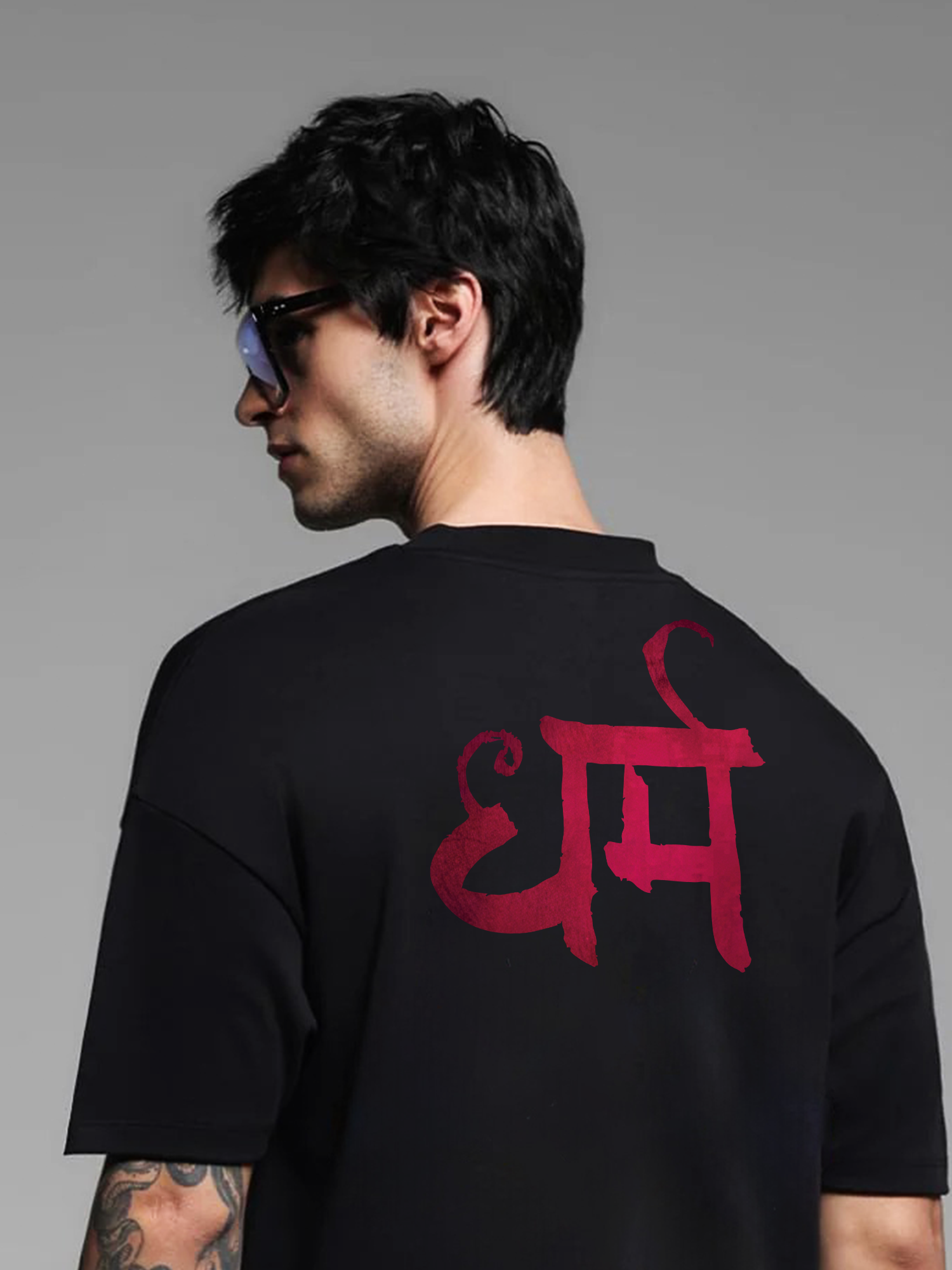 Ved Vibe Tshirt