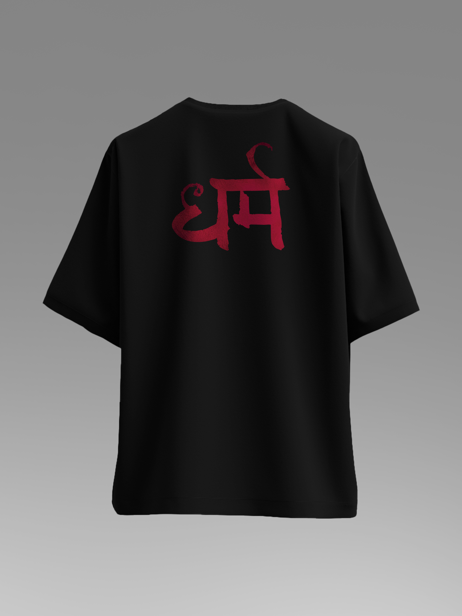 Ved Vibe Tshirt