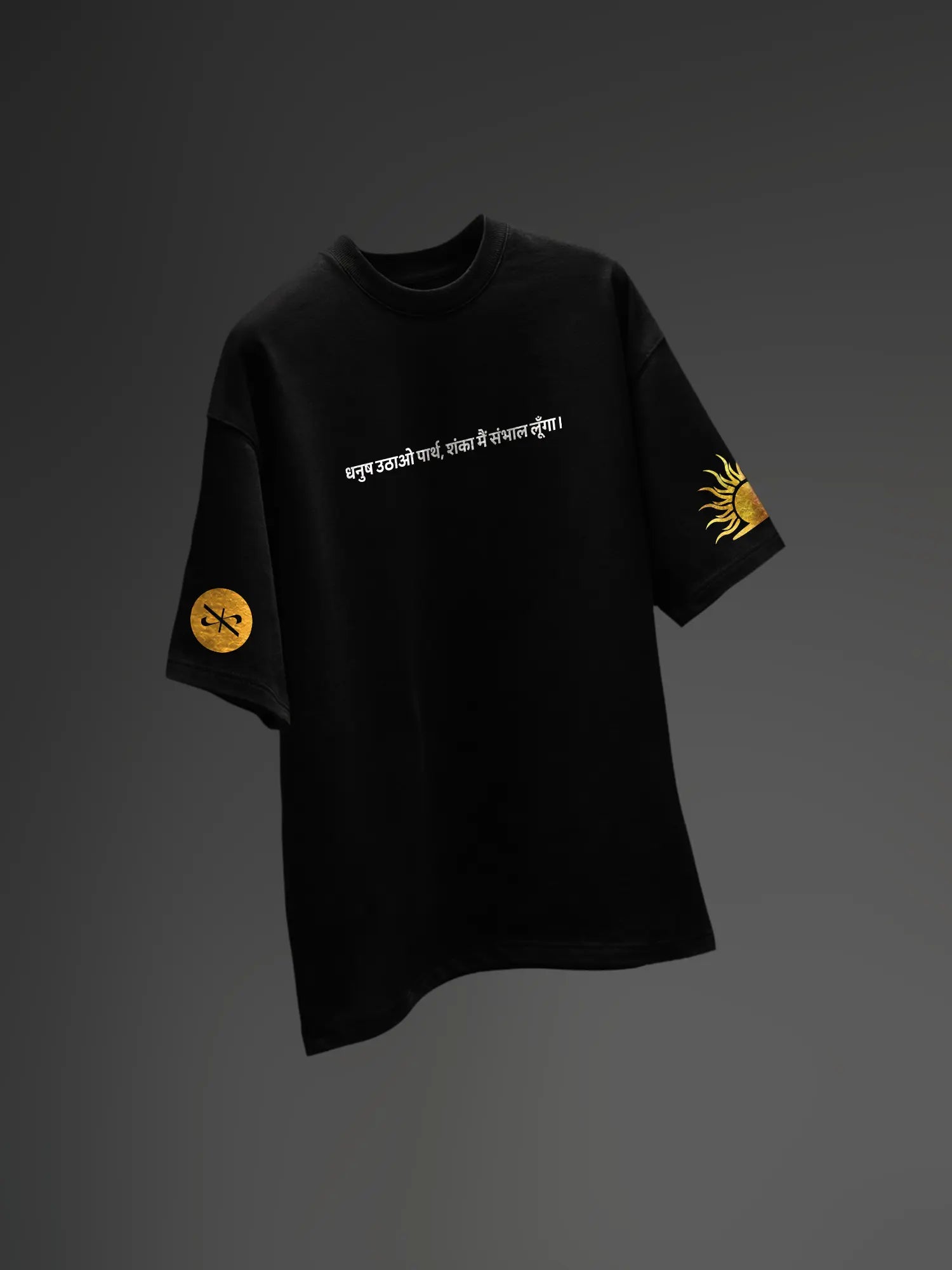 Holy Havoc Unisex Black Oversized T-Shirt