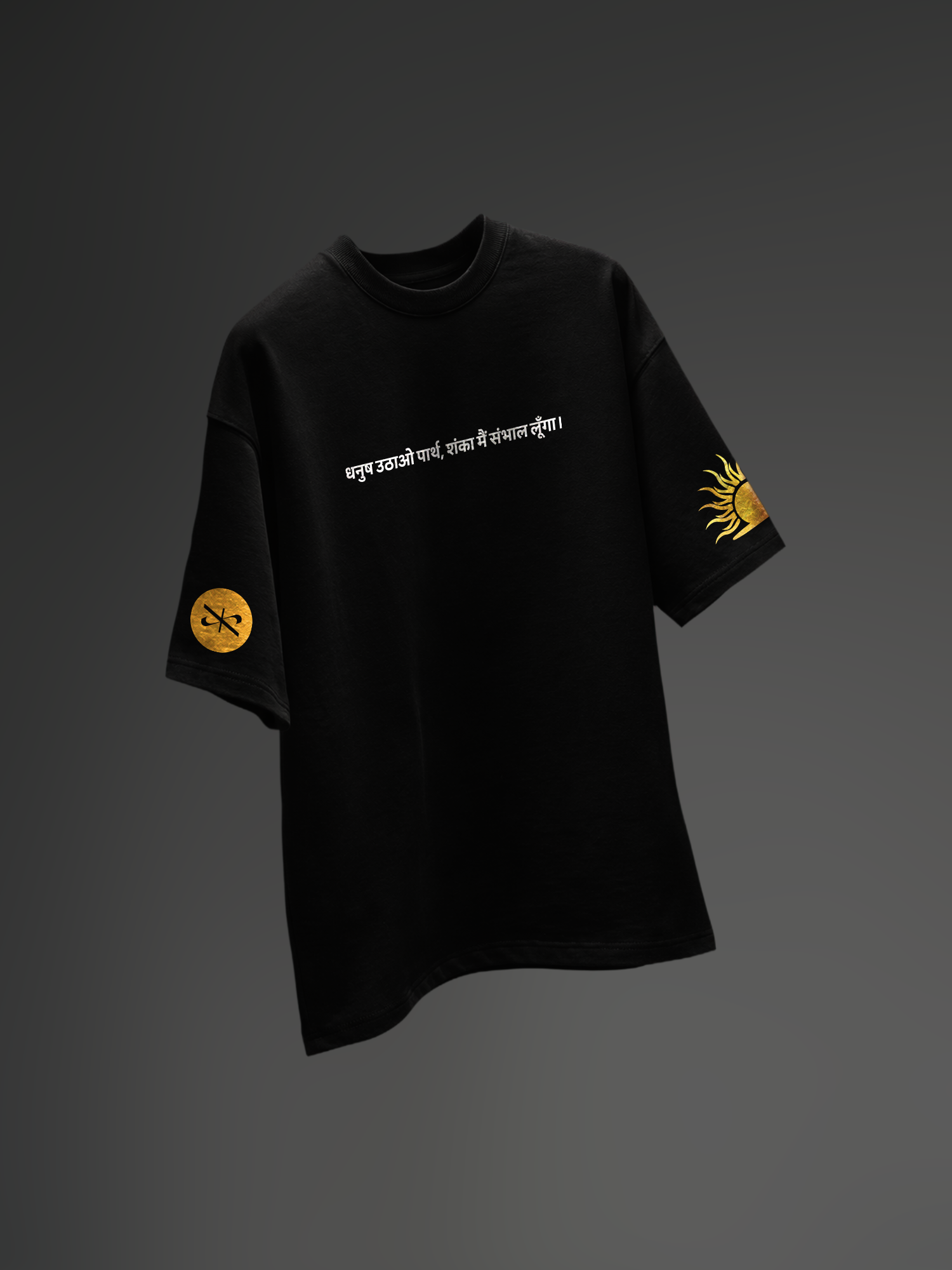 Holy Havoc Unisex Black Oversized T-Shirt