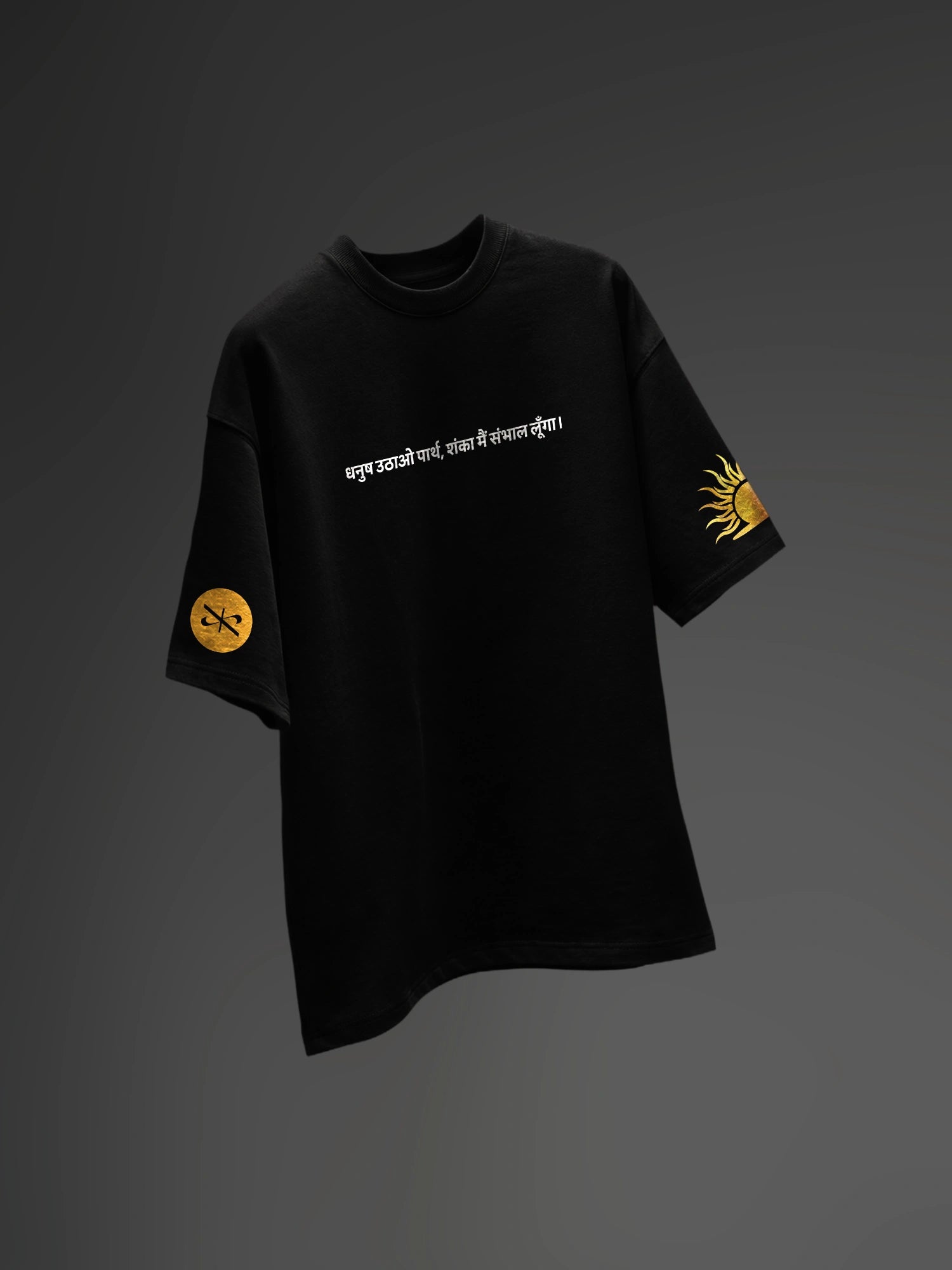 Holy Havoc Unisex Black Oversized T-Shirt