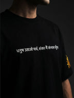 Holy Havoc Unisex Black Oversized T-Shirt