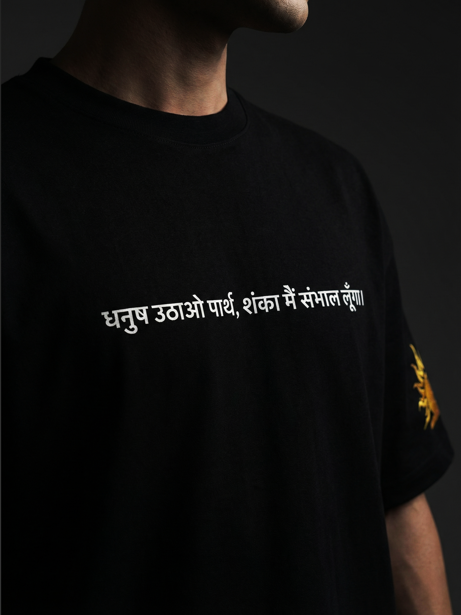 Holy Havoc Unisex Black Oversized T-Shirt