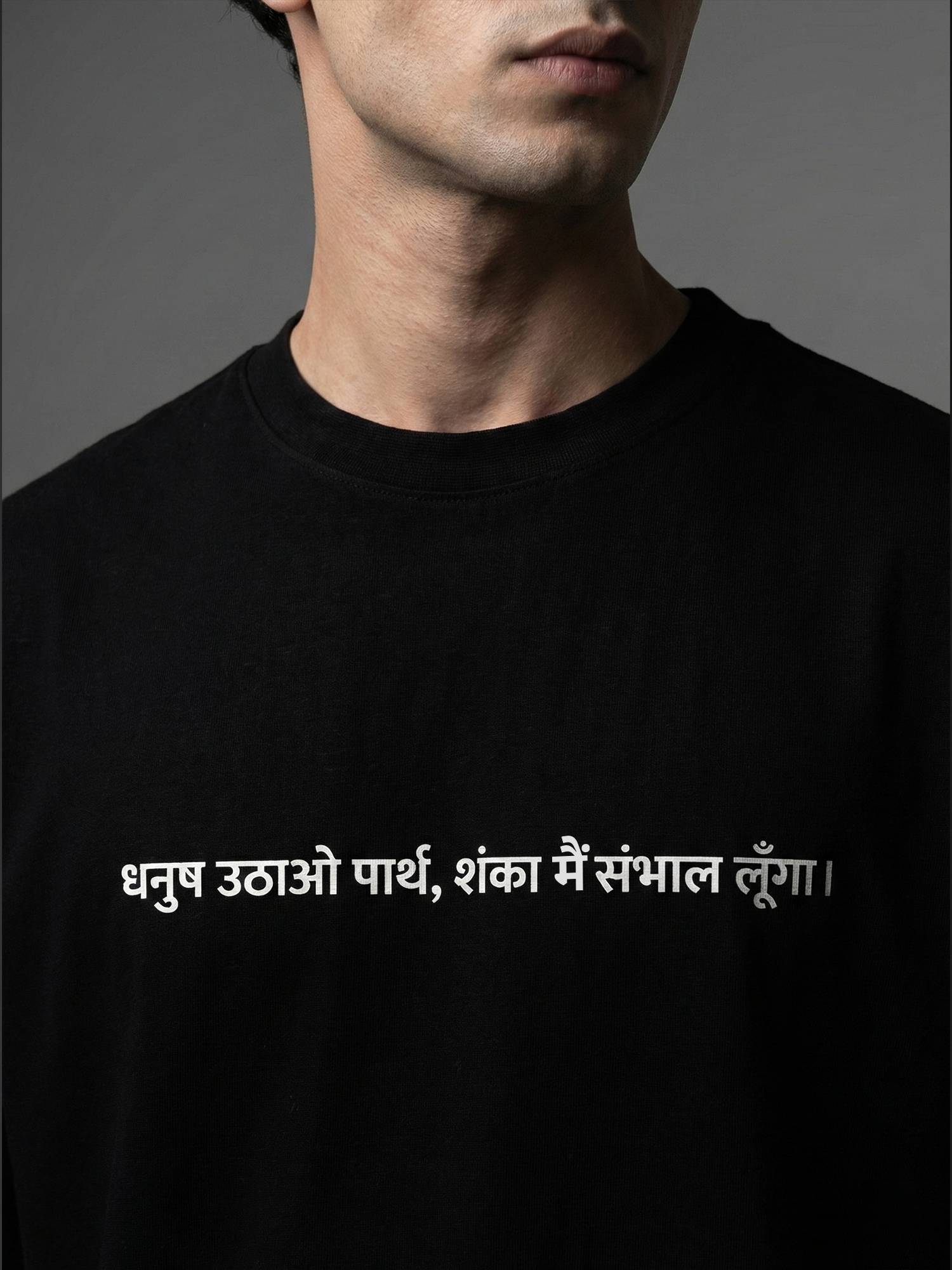 Holy Havoc Unisex Black Oversized T-Shirt