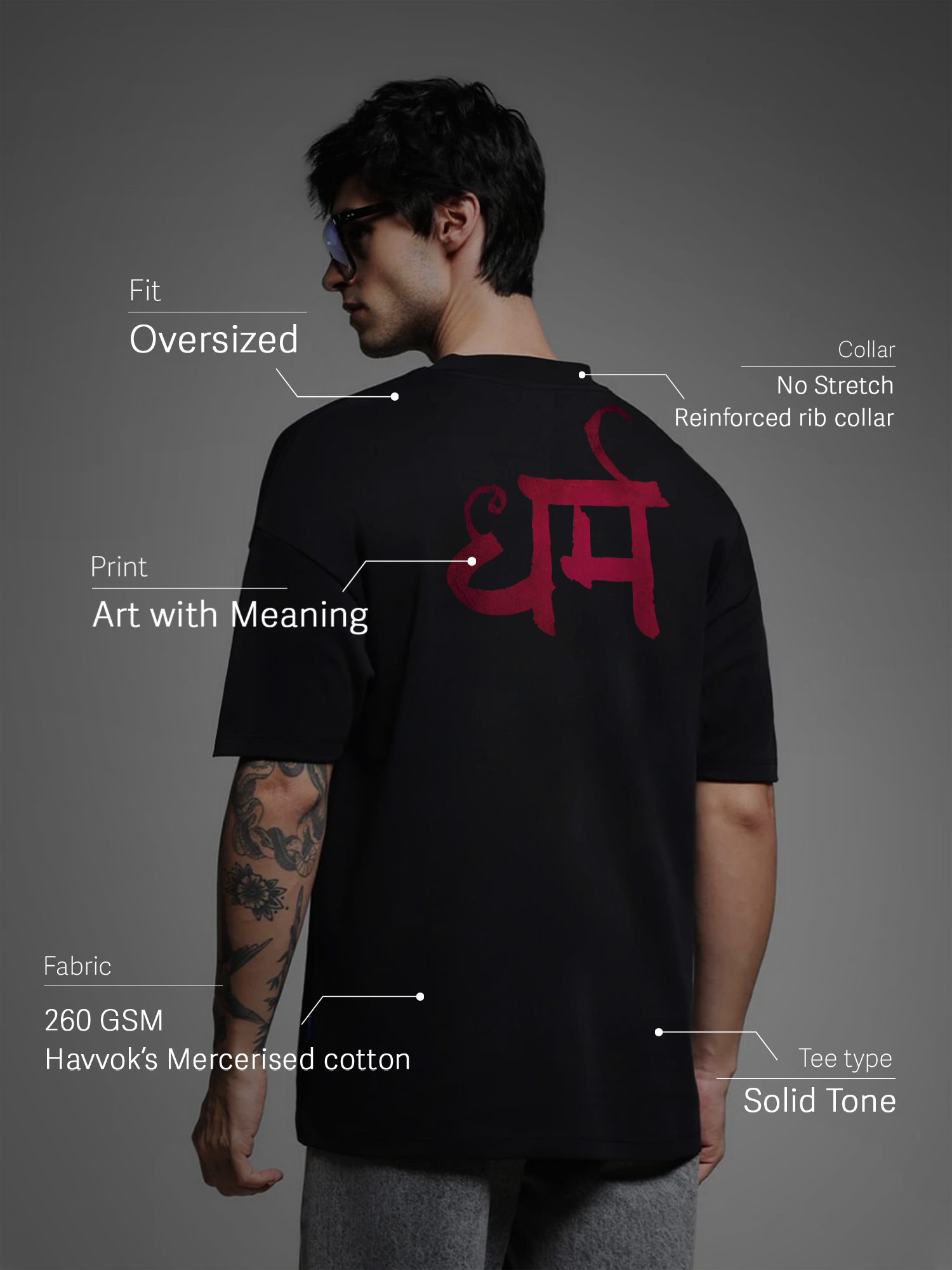 Ved Vibe Tshirt