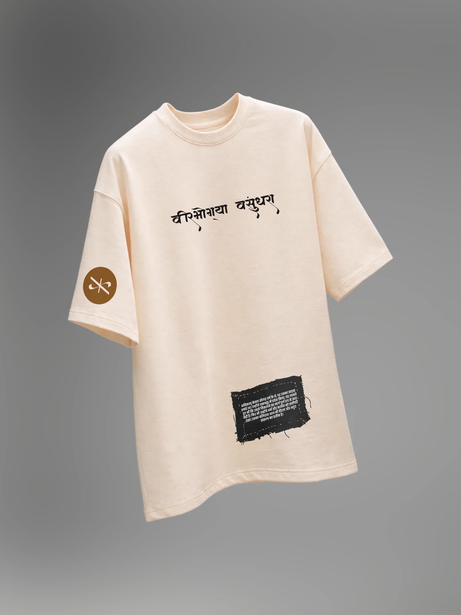 The Dharamveer Unisex Off-White Oversized T-Shirt
