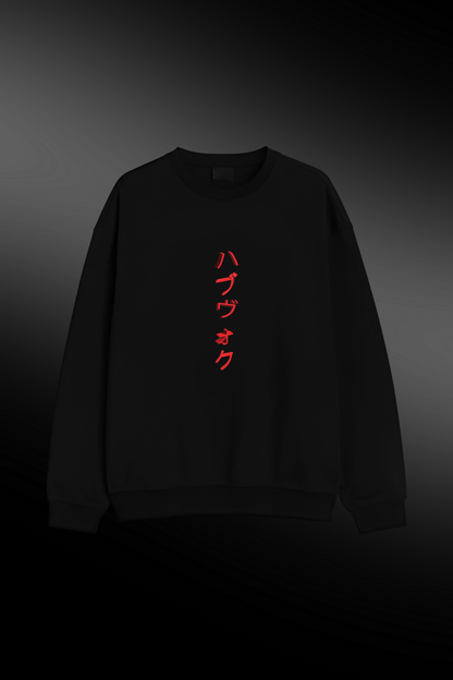 Hidden Havvok Sweatshirt