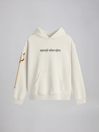 Divine Fury Unisex Off White Oversized Fit Fleece Hoodie