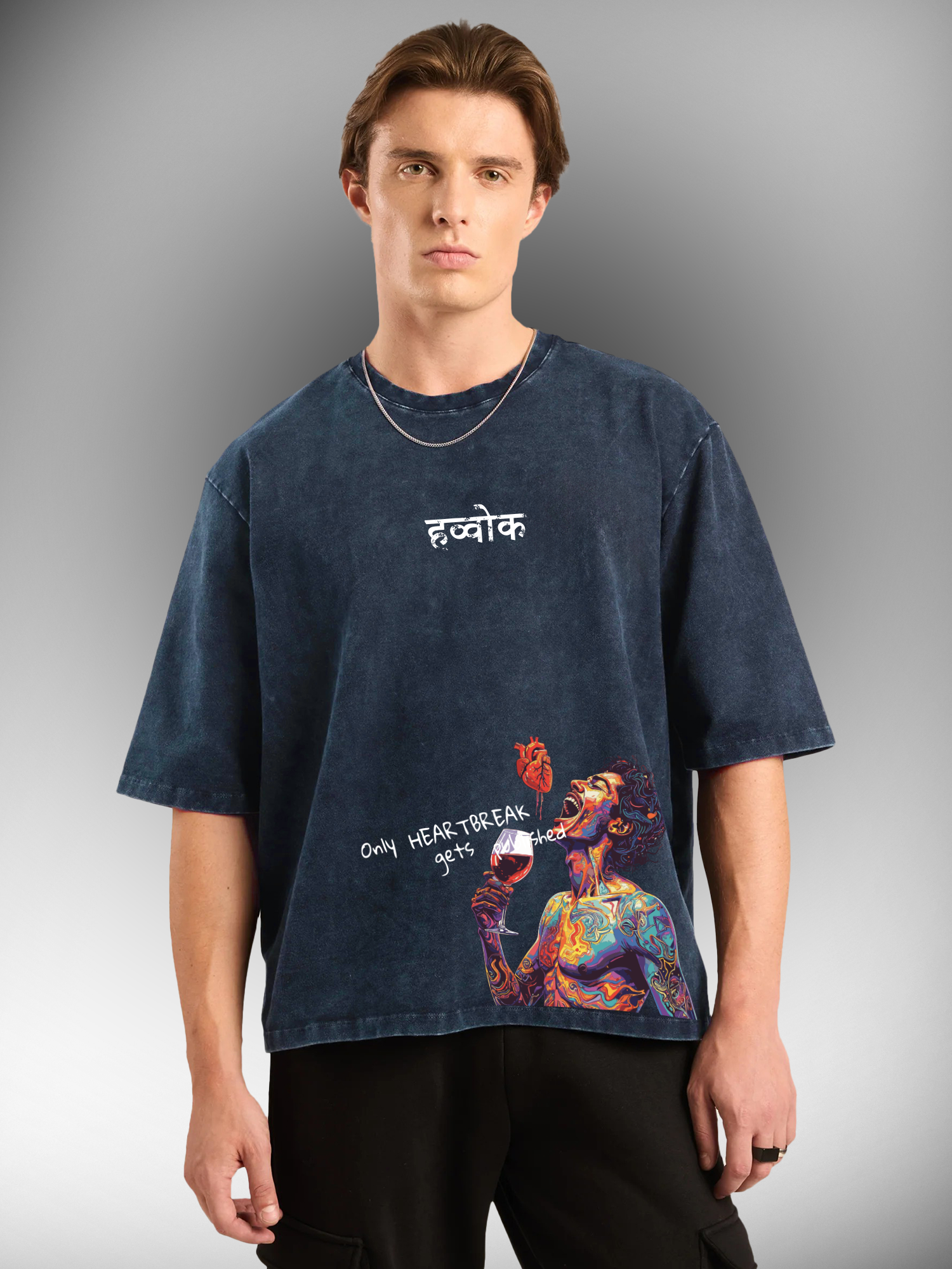 Broken Pour Tshirt