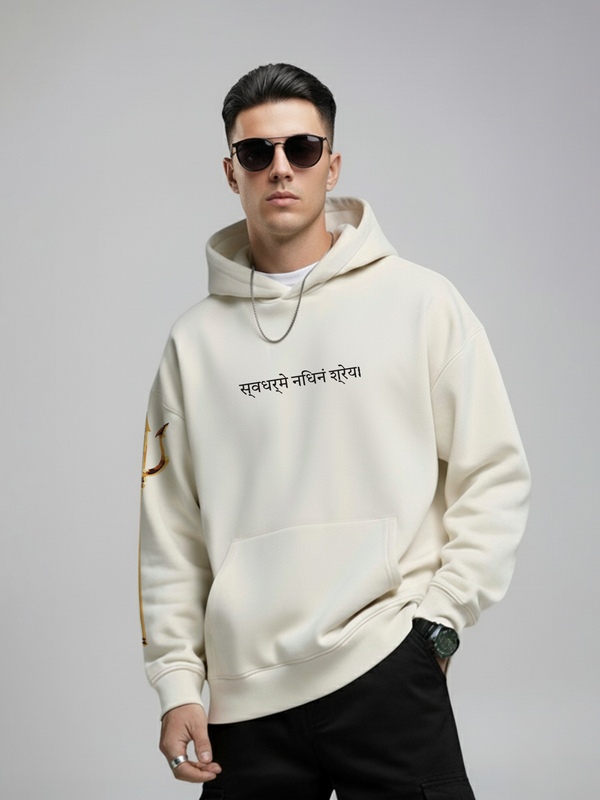 Divine Fury Unisex Off White Oversized Fit Fleece Hoodie