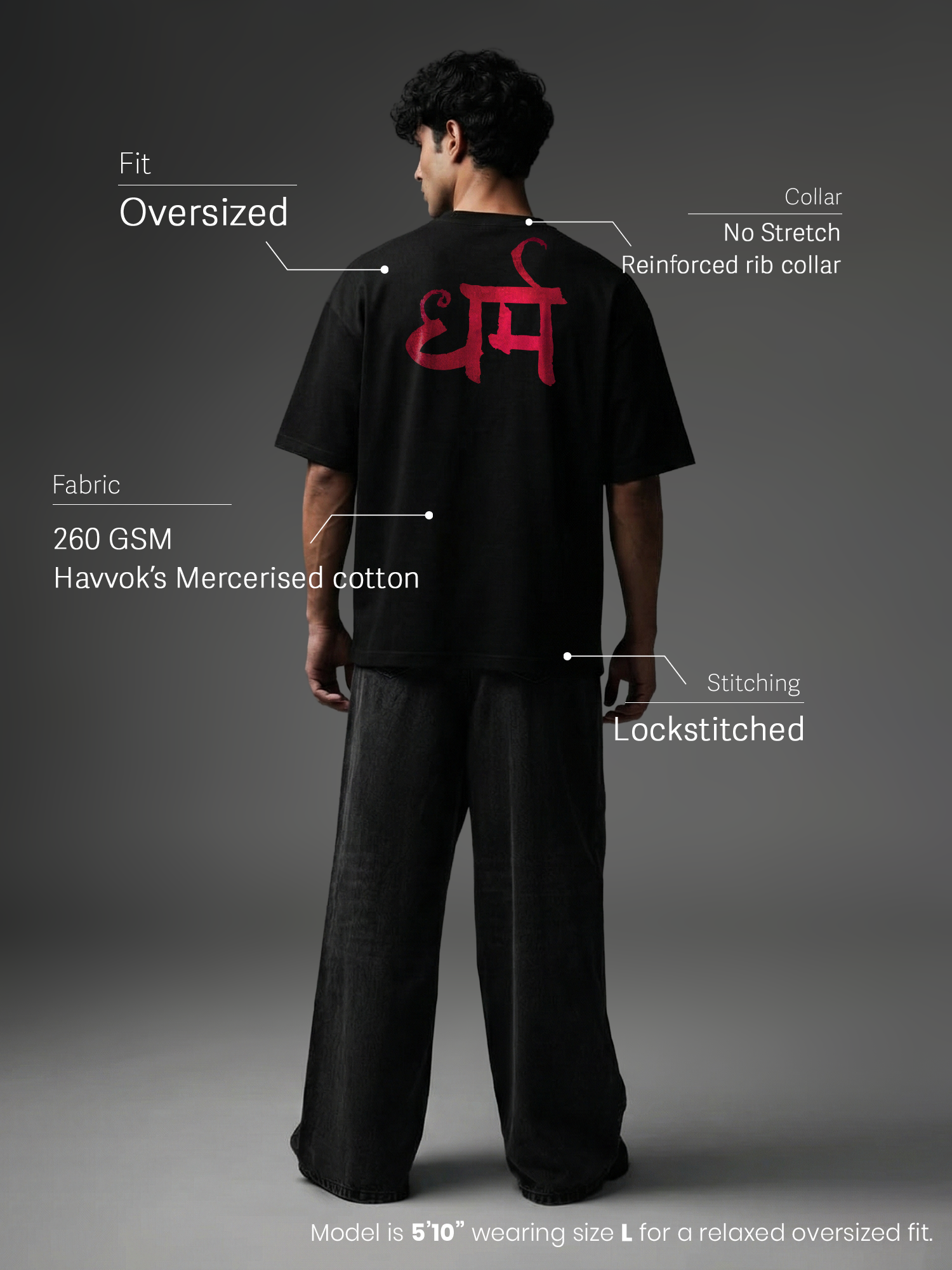 Ved Vibe Unisex Black Oversized T-Shirt