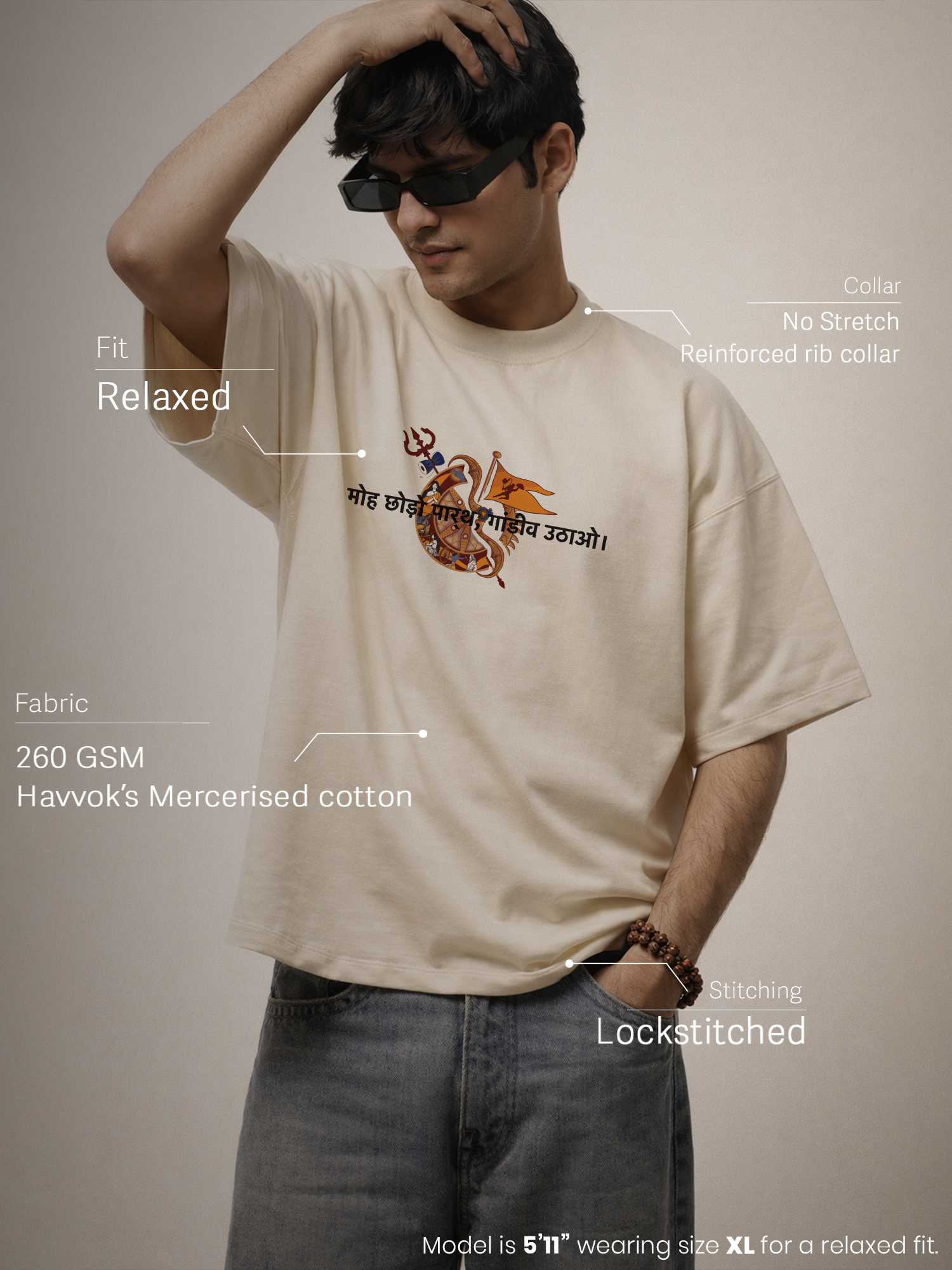 The Divine Command Unisex Off-White Oversized T-Shirt