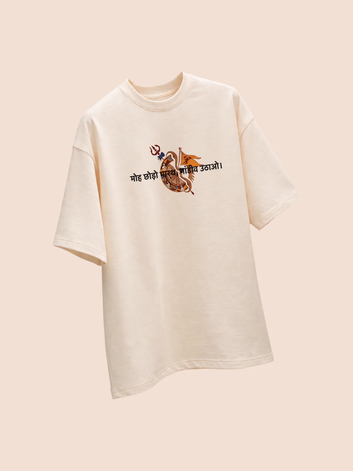 The Divine Command Unisex Off-White Oversized T-Shirt